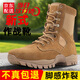 際華三五六五新式棕色作戰(zhàn)靴男超輕高幫訓(xùn)練靴側(cè)拉鏈戶外登山鞋 新式棕色作戰(zhàn)靴【加厚牛皮款】 42=260【原廠原色】