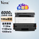 V4INK適用惠普1136w硒鼓1188w硒鼓166a硒鼓w1660a粉盒1008w 1188nw打印機(jī)硒鼓hp1136w 1008a墨粉盒1188a