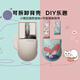 洛斐（LOFREE）小翹鼠標(biāo)有線/無(wú)線藍(lán)牙三模鼠標(biāo)無(wú)線鼠標(biāo)OLED顯示屏DPI家用辦公便攜鼠標(biāo) 小翹鼠標(biāo)豆腐色+可愛(ài)貓咪按鍵背殼套裝-可換按鍵背殼