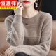 恒源祥羊絨衫100純山羊絨女打底衫秋冬2025新款圓領(lǐng)套頭羊i毛針織毛衣 駝色 純羊絨 4XL 155-180斤