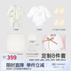 英氏（YEEHOO）新生兒衣服禮盒套裝嬰幼兒見面禮寶寶禮物【8件套-5A抗菌】