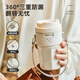 樂扣樂扣保溫杯女士便攜彈跳蓋咖啡水杯316不銹鋼男高顏值學生大容量杯子