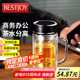 富光拾喜雙層玻璃杯男女辦公杯耐熱防燙帶手柄帶濾網(wǎng)大容量杯子520ml黑色