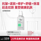 素瑞施（sorex isov）積雪草抗皺精華液80ml保濕修護(hù)緊致舒緩男女敏感肌護(hù)膚禮物