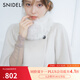 SNIDEL【搶先購(gòu)】秋冬時(shí)髦氣質(zhì)毛領(lǐng)斗篷式羊毛呢大衣外套SWFC244234 象牙白 均碼 （F）