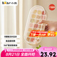 小熊（Bear）冰塊模具制冰模具冰塊神器冰格冰塊儲冰盒制冰盒 21格CX-JE037