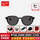 雷朋（RayBan）【2025春夏新品】雷朋方形板材墨鏡男女同款防曬太陽(yáng)鏡0RB4459D 901/87黑色鏡框深灰色鏡片尺寸54