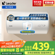 海爾出品統帥 50升電熱水器家用儲水式 2200W速熱安全節(jié)能大水量國家補貼20%一級能效LEC5001H-X5