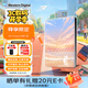 西部數(shù)據(jù)（WD）移動硬盤 My Passport隨行版 2.5英寸機械硬盤 彩繪企業(yè)定制 手機電腦外接 云錦天章 |贈硬盤包 4TB