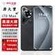 摩天寶i70 Pro Max手機2025新款智能5G手機512GB大內(nèi)存超薄大屏全網(wǎng)通WiFi旗艦高速運行電競 黑色 豪華版16G+1TB存儲+高速運行