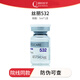 芙創(chuàng)正法國絲麗715/516/532/640動能素水光精華原液補水保濕暗沉提膚色 絲麗532【5ml*1支】