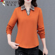 啄木鳥(niǎo)長(cháng)袖T恤女翻領(lǐng)衛衣秋季2025新款中年寬松時(shí)尚假兩件上衣 橘色 3XL