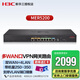 新華三（H3C）MER5200 企業(yè)級(jí)多WAN口VPN網(wǎng)關(guān)路由器 支持VLAN 端口鏡像 行為管理 1000M帶寬 帶機(jī)量350  