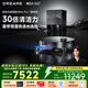 追覓X50sPro履帶版掃地機(jī)器人AI履帶活水洗地機(jī)器人掃拖一體自動清洗全自動洗烘一體水箱版擦地拖地機(jī)