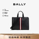 BALLY 巴利【秋季煥新】男包手提單肩包公文包 6231775 黑色
