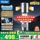 海爾（Haier）前置過(guò)濾器【國(guó)家補(bǔ)貼15%】9T大通量自來(lái)水管道過(guò)濾器40微米精濾磁環(huán)吸附雙過(guò)濾反沖洗全屋凈水器 【實(shí)時(shí)自動(dòng)刮洗】前置HP-37pro