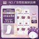 蓓姿女性漏尿?qū)Ｓ眯l(wèi)生巾產(chǎn)后吸水巾160mm 24片*4包