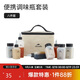 Naturehike挪客便攜調(diào)味瓶套裝戶外露營野炊用品燒烤調(diào)料分裝瓶 八件套