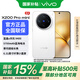 vivo X200 Pro mini  國家補(bǔ)貼 6.31英寸纖薄小直屏 蔡司超級長焦 直白 16GB+512GB