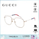 古馳（GUCCI）七夕倪妮同款眼鏡框金絲大框素顏男女近視鏡架禮物GG0396O 002金色