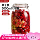 美廚（maxcook）玻璃密封罐 儲(chǔ)物瓶泡酒瓶玻璃瓶子泡臘八蒜 3000ml 單個(gè)裝MCX1046