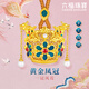六福珠寶 黃金鳳冠一冠鳳霓手工點(diǎn)羽珍珠足金吊墜 計價(jià) 約20.25克