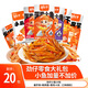勁仔小魚仔麻辣小魚干香辣深海毛毛魚湖南特產即食海味休閑零食大禮包 【混合魚蛋魔芋等禮包】20包160g