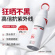 舒奈美醫(yī)用防曬噴霧50倍防紫外線防水防汗快速成膜防曬霜女全身防曬霜 【水潤(rùn)潔面】防曬噴霧150···ml+醫(yī)用洗面奶