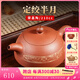 覓陶 重慶榮昌陶茶壺四川陶壺郭紹全純手工絞泥半月壺210ml