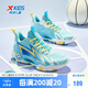 特步（XTEP）兒童童鞋男童中大童網(wǎng)革拼接系帶籃球鞋 淺碧波藍(lán)/黃油色 37