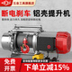 滬工鋁殼電動(dòng)葫蘆吊機(jī)卷?yè)P(yáng)機(jī)多功能提升機(jī)1噸2噸T吊機(jī)家用提升機(jī) 220V1噸30米(慢速)