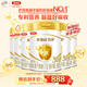 伊利金領(lǐng)冠育護(hù)【5倍DHA好腦力】幼兒奶粉3段(1-3歲)900g*6整箱裝