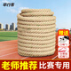 早行客拔河繩拔河比賽專(zhuān)用繩專(zhuān)業(yè)拔河繩子10m*30mm加鋼絲