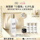 赫蓮娜HR小露珠飽滿水200ml保濕緊致精華水護(hù)膚品化妝品七夕情人節(jié)禮物