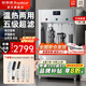 榮事達(dá)（Royalstar）商用飲水機(jī)公司工廠大型飲水機(jī)商用凈水器直飲水加熱一體凈水機(jī)辦公室RO反滲透直飲水機(jī)立式直飲機(jī) 【京倉發(fā)】【特價(jià)-送兩年全濾芯】一開二溫丨五級(jí)超濾