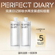 氨基酸輕柔凈澈卸妝水500ml*2清潔眼唇卸溫和生日禮物