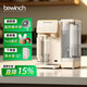 碧云泉（bewinch）G3智能家用制冷加熱一體臺式凈飲冰水礦物質(zhì)水免安裝自來水反滲透過濾器泡奶即熱飲水機(jī)七夕禮物 G3Pro-希爾【單機(jī)版】