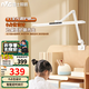 雷士（NVC）全光譜護眼臺燈國AA級無座讀寫桌夾式高顯兒童學(xué)習(xí)閱桌學(xué)生宿舍 V1桌夾燈