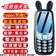 HUVVEI2025新款兒童手機5G全網(wǎng)通定位兒童手機學(xué)生戒網(wǎng)癮專(zhuān)用迷你小手機高顏值小學(xué)生只接打電話(huà)譽(yù)國威品牌 黑色 4G+通版 移動(dòng)聯(lián)通電信4G 5G卡都可用 官方標配