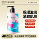 美加凈保濕潤澤果酸身體乳300g經(jīng)典國貨潤膚露身體乳清爽不油膩補(bǔ)水保濕 【清爽保濕身體乳】300g*1
