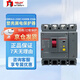 德力西電氣 塑殼漏電保護器 CDM3LS-250C/4300B 250A 自營正品四相250A漏保帶空開 380V CDM3LE升級款
