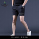 薩拉維夫（Sllavif）品牌休閑運(yùn)動(dòng)短褲男夏季2025新款中青年冰絲速干潮牌休閑韓版褲子 黑色 28