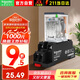 施耐德電氣中間繼電器24V套裝 RXM8腳 24VDC 5A | RXM2LB2BD+RXZE1M2C帶燈
