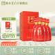 衡水老白干 古法A6  老白干香型 白酒禮盒 純糧固態(tài)  結婚喜宴 禮物送禮 52度 500mL 4盒 整箱裝