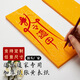 檀燁軒道家書(shū)法專(zhuān)用紙黃宣紙符畫(huà)黃紙符寫(xiě)符畫(huà)紙專(zhuān)用紙黃裱紙朱砂符畫(huà)紙道家黃紙朱砂筆空白精品手抄紙 7*21cm【灑金黃紙】100張/包 朱墨套裝【黃紙+小楷毛筆+朱墨120g+墨碟】