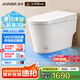 安華輕智能馬桶泡沫盾自動翻蓋無水壓限制半智能坐便器Niq320M305坑距