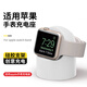 貝意品適用蘋(píng)果手表支架iwatch8充電器s7底座AppleWatchS10表架s9表座s8SE6收納5iPhonewatch ultra硅膠