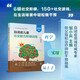 自閉癥兒童社交能力階梯訓(xùn)練正版圖書 孤獨(dú)癥兒童交流與行為訓(xùn)練 給自閉癥兒童家長(zhǎng)及從業(yè)者的早期干預(yù)指導(dǎo)書 兒童語言障礙發(fā)育遲緩表達(dá)能力弱評(píng)估規(guī)劃孤獨(dú)自閉癥