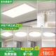 蒂凡尼亞超薄客廳大燈中山燈具套餐三室兩廳現(xiàn)代簡(jiǎn)約全屋全光譜護(hù)眼吸頂燈 套餐16_四室兩廳_全套智能語(yǔ)音