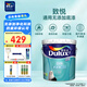 多樂士（Dulux）乳膠漆底漆致悅通用無添加底漆防霉抗堿內(nèi)墻漆油漆涂料墻漆A914-65749白色18L